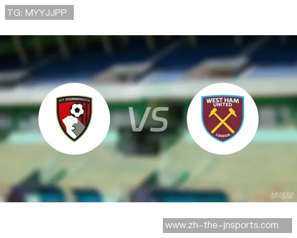 腾讯直播伯恩茅斯对阵西汉姆联精彩赛事回顾与分析 腾讯直播伯恩茅斯对阵西汉姆联精彩赛事回顾与分析